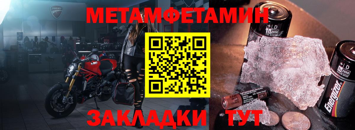 мориарти формула  Amphetamine  Набережные Челны  Вход с VPN  Амфетамин VHQ 