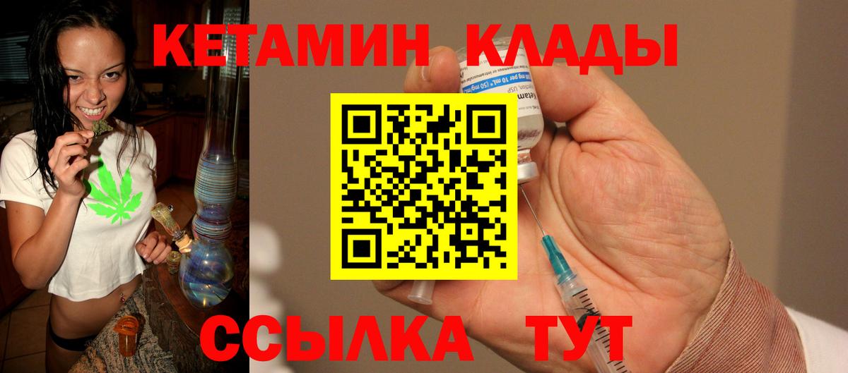 ГАШИШ  Вход с VPN  МЕТ  Набережные Челны  Канабис  КОКАИН  МЕФ кристаллы 