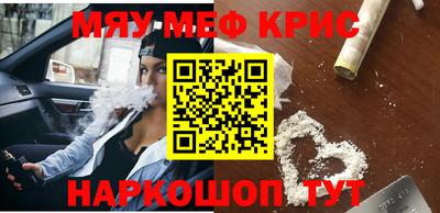 каннабис Старая Купавна
