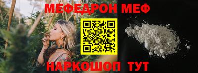 метамфетамин Среднеуральск