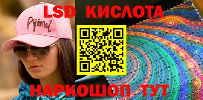 ПСИЛОЦИБИНОВЫЕ ГРИБЫ Славянск-на-Кубани
