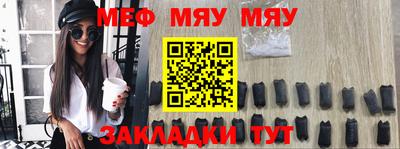 ПСИЛОЦИБИНОВЫЕ ГРИБЫ Славянск-на-Кубани