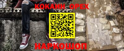 spice Славгород