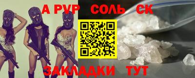 каннабис Старая Купавна