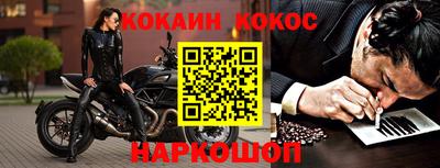 СК Ставрополь