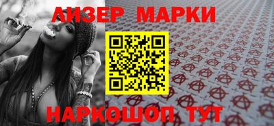 каннабис Старая Купавна