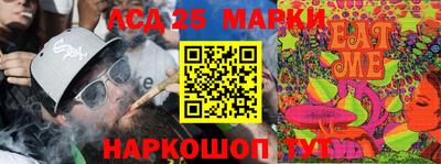 spice Славгород