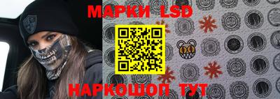 СК Ставрополь