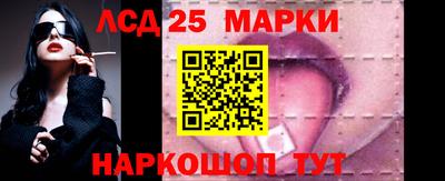 каннабис Старая Купавна