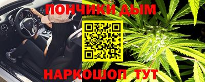 каннабис Старая Купавна