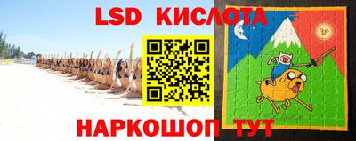 метамфетамин Сланцы