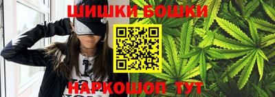 метамфетамин Сланцы