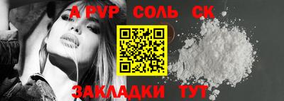 метамфетамин Среднеуральск