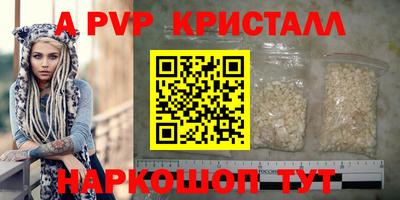 метамфетамин Среднеуральск