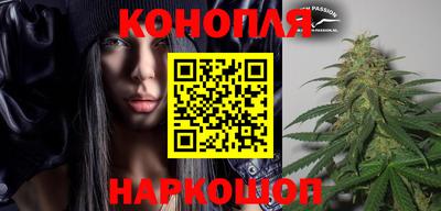 ПСИЛОЦИБИНОВЫЕ ГРИБЫ Славянск-на-Кубани