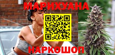 метамфетамин Сланцы