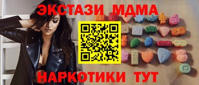 СК Ставрополь