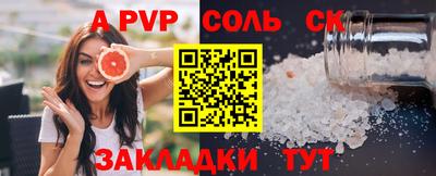 каннабис Старая Купавна