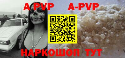 spice Славгород