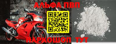 метамфетамин Сланцы