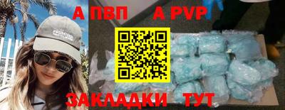 метамфетамин Сланцы