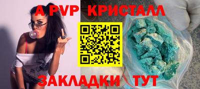 каннабис Старая Купавна