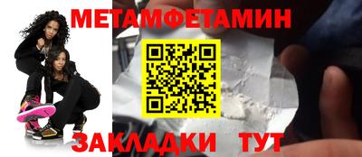 ПСИЛОЦИБИНОВЫЕ ГРИБЫ Славянск-на-Кубани