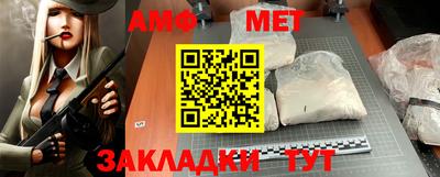 метамфетамин Среднеуральск
