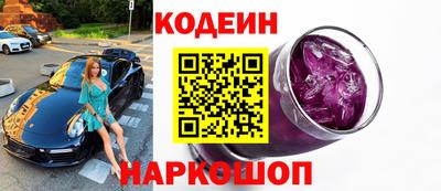 spice Славгород