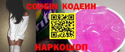 каннабис Старая Купавна