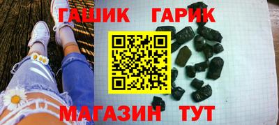 ПСИЛОЦИБИНОВЫЕ ГРИБЫ Славянск-на-Кубани