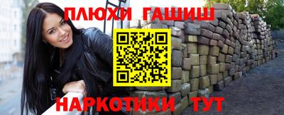 метамфетамин Среднеуральск