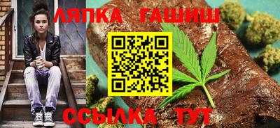 каннабис Старая Купавна