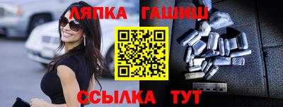 СК Ставрополь