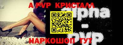 spice Славгород