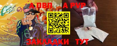 метамфетамин Сланцы