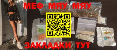 метамфетамин Среднеуральск