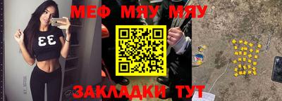 каннабис Старая Купавна