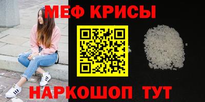 СК Ставрополь
