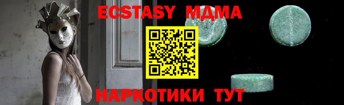 Псилоцибиновые грибы Набережные Челны