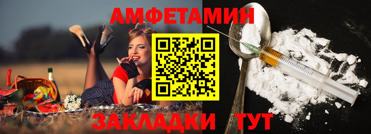 Набережные Челны  Метамфетамин винт  Вход с VPN  Метамфетамин винт 