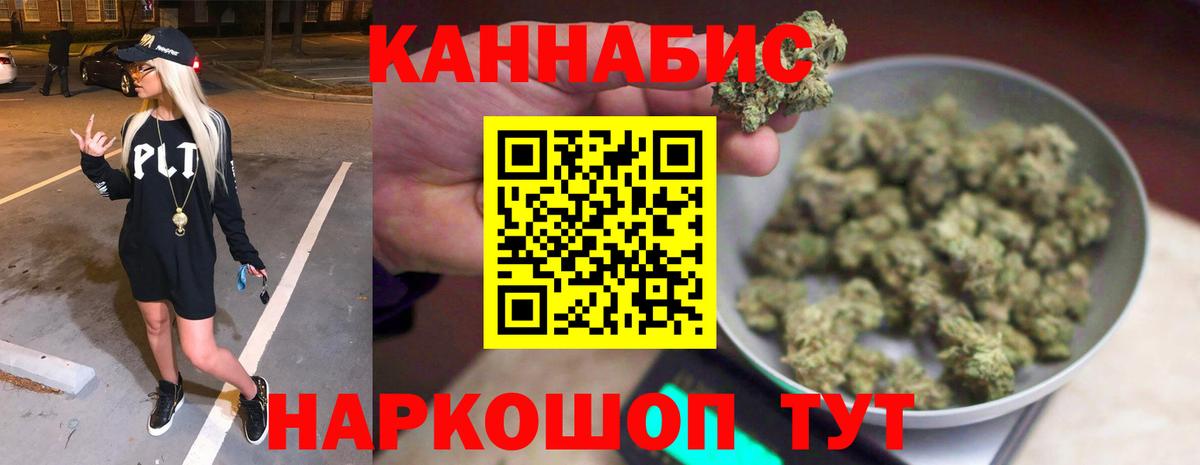 Бошки марихуана Ganja Набережные Челны