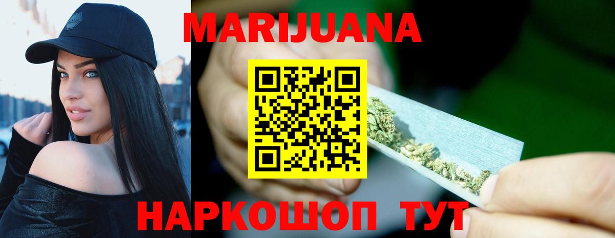 Набережные Челны  Конопля OG Kush  МАРИХУАНА конопля  Вход с VPN  МАРИХУАНА ГИДРОПОН 
